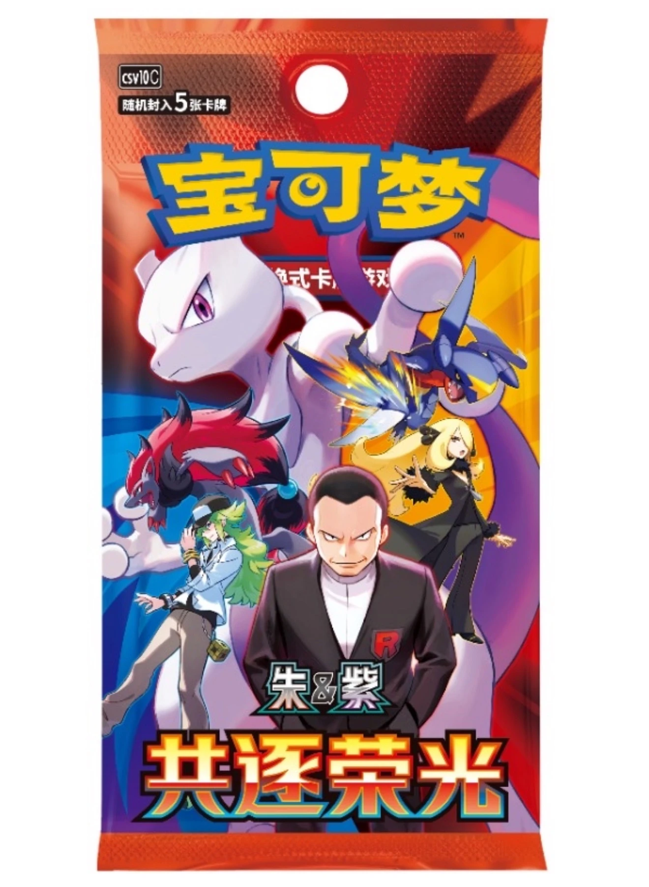 Glory Together 18.0 Slim Booster Box detail image 6