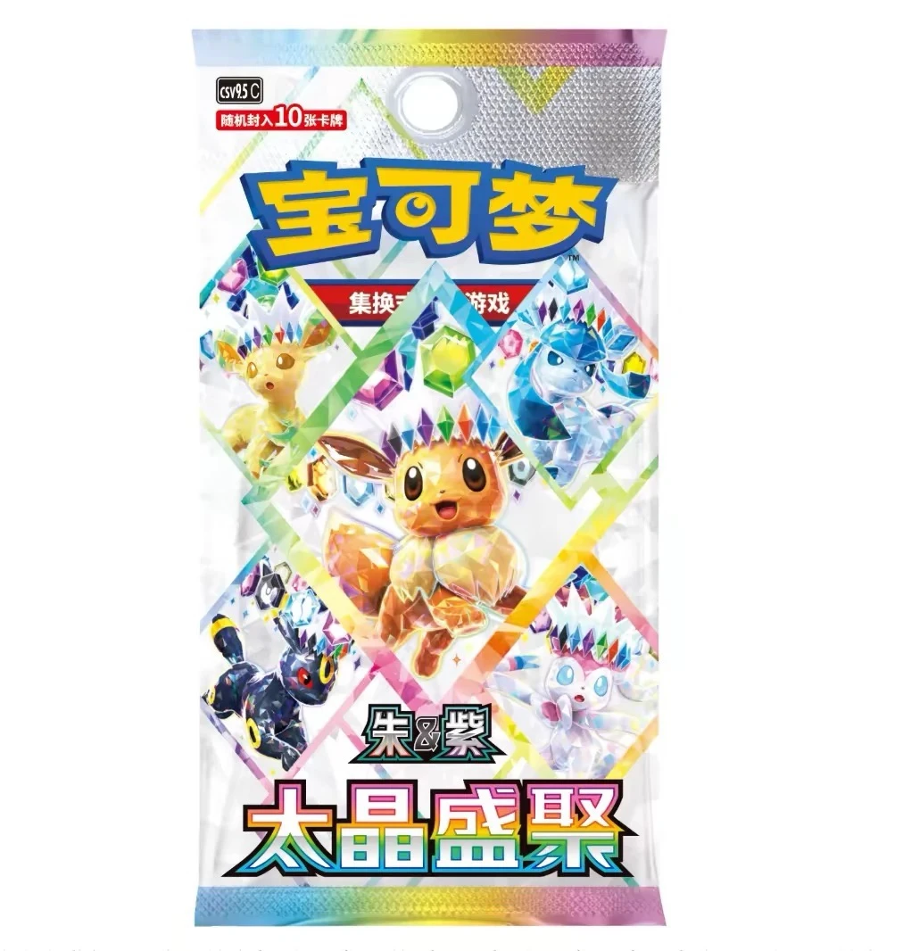 Terastal Festival 17.5 Booster Box image 5
