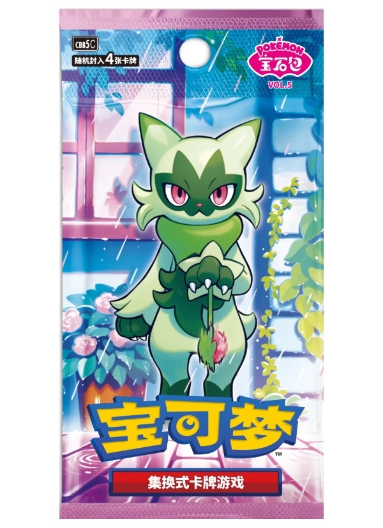 Pokemon Gem Pack Vol. 5 detail image 4