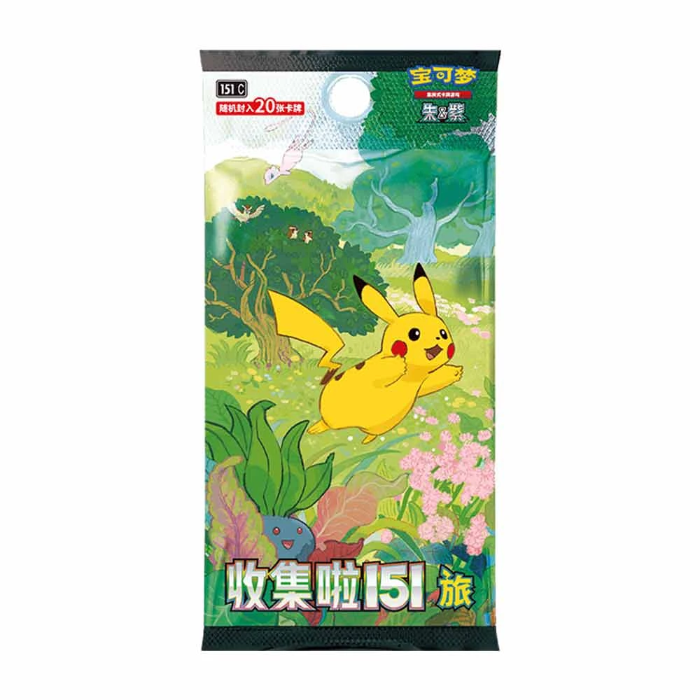 151 First Partner Gift Box: Bulbasaur detail image 4