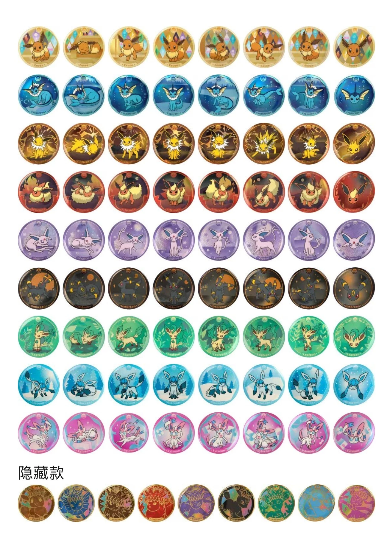 Terastal Festival 17.5 Badge Collection Set detail image 2