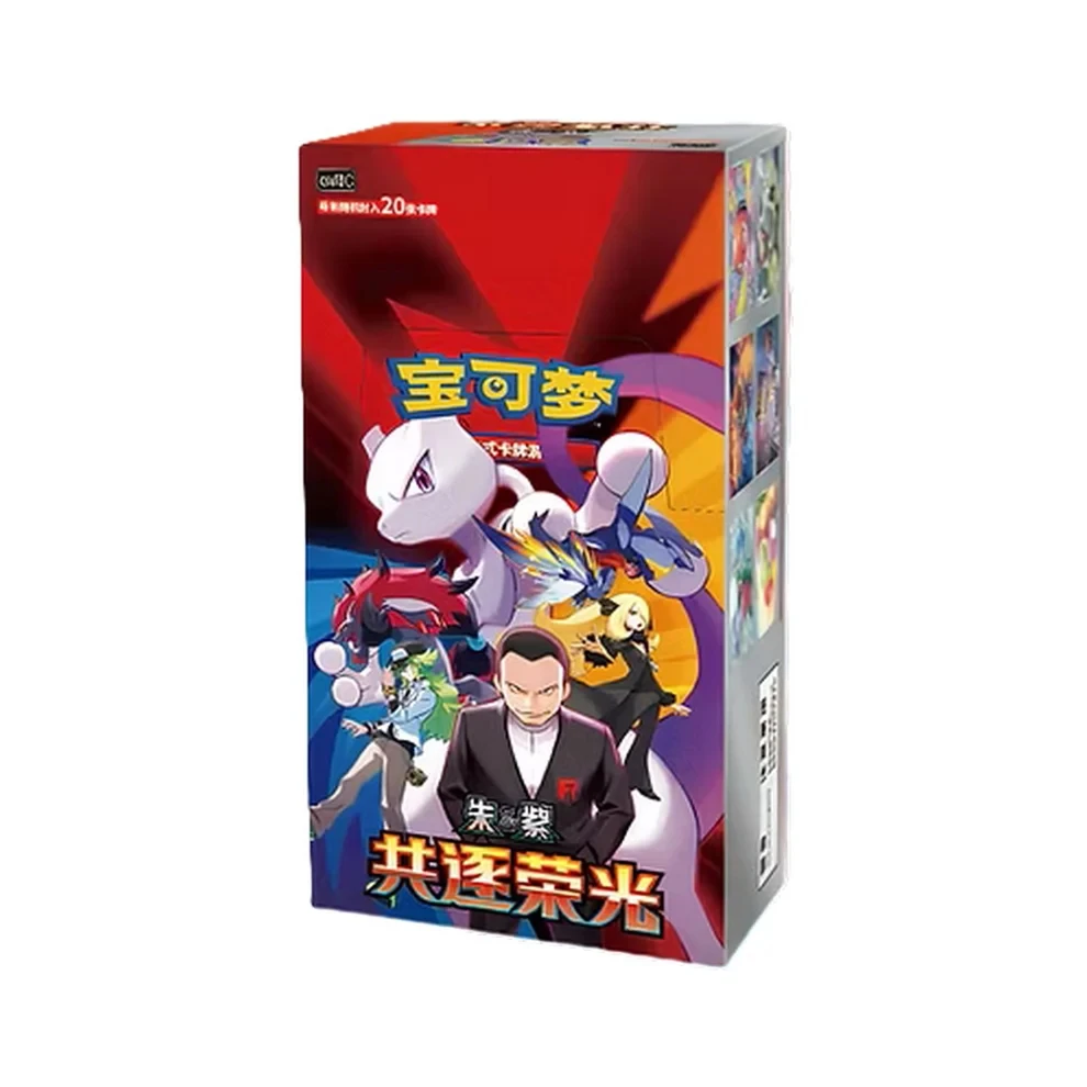 Team Rocket Ambition Gift Box detail image 2