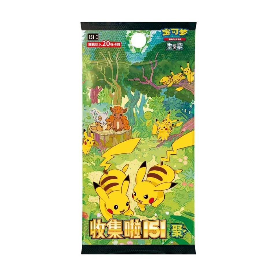 151 First Partner Gift Box: Charmander image 4