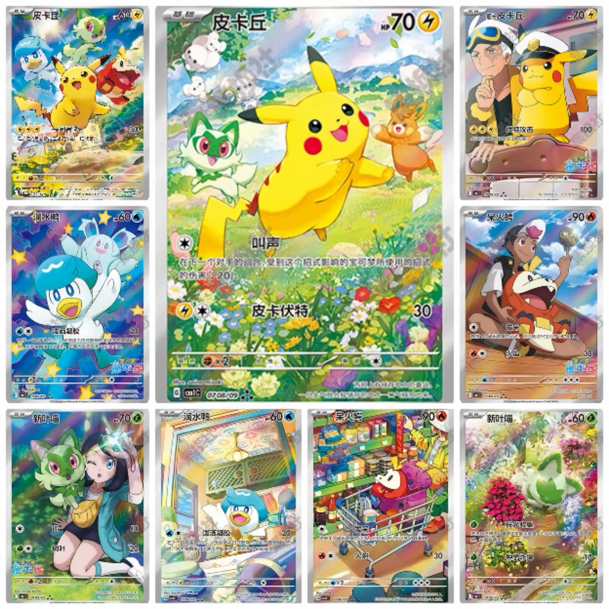 Pokemon Gem Pack Vol. 1 detail image 3