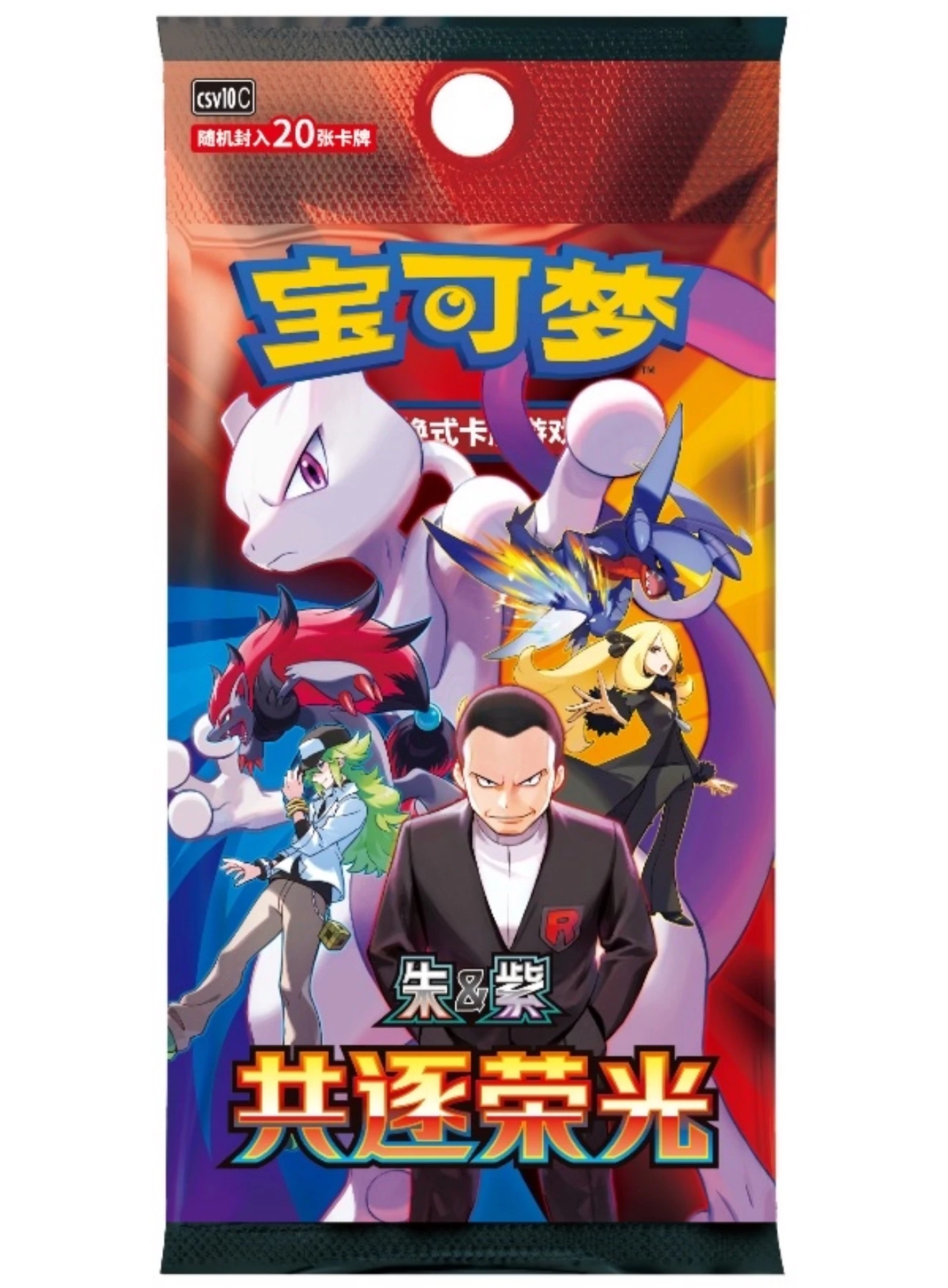 Glory Together 18.0 Wide Booster Box detail image 6