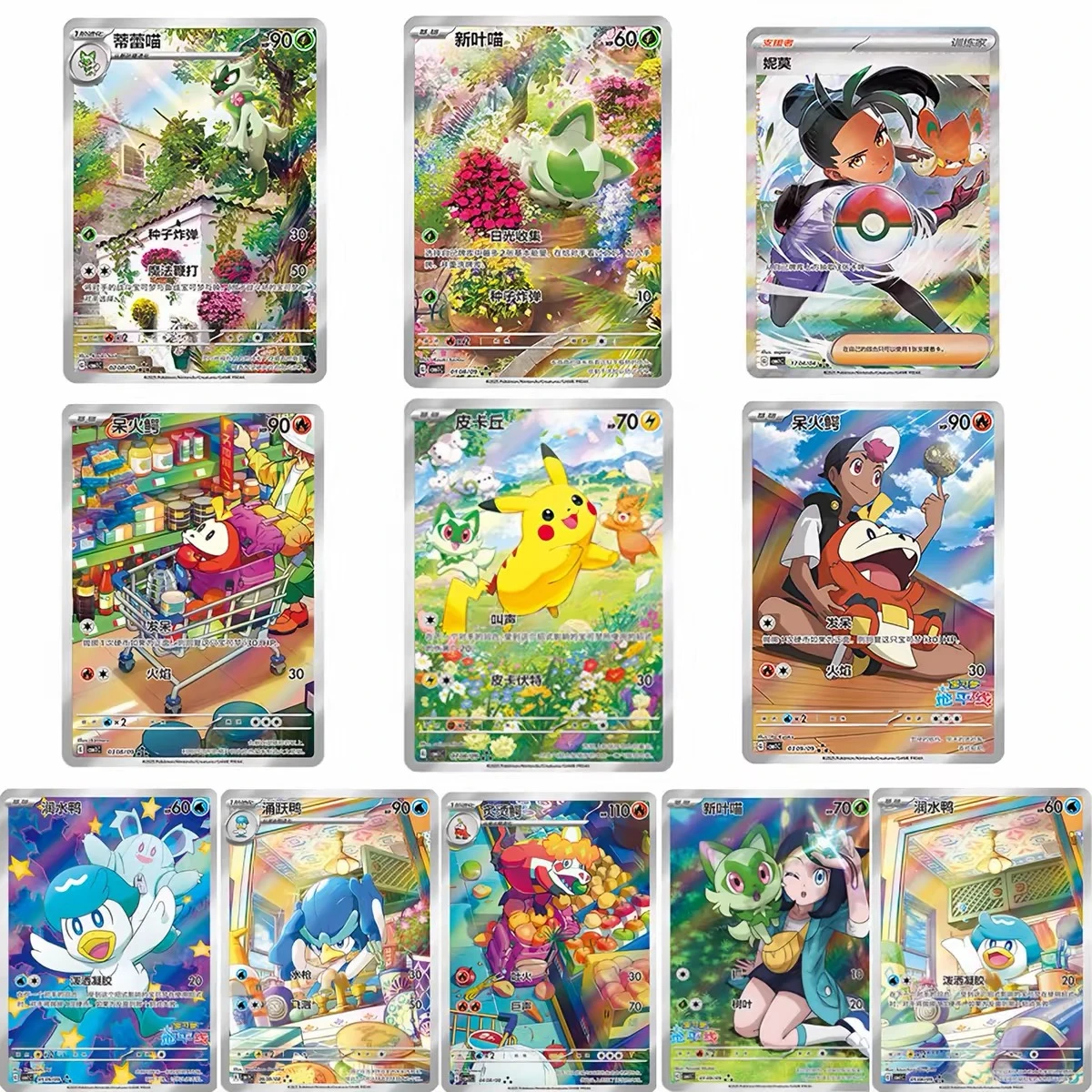 Pokemon Gem Pack Vol. 1 detail image 4