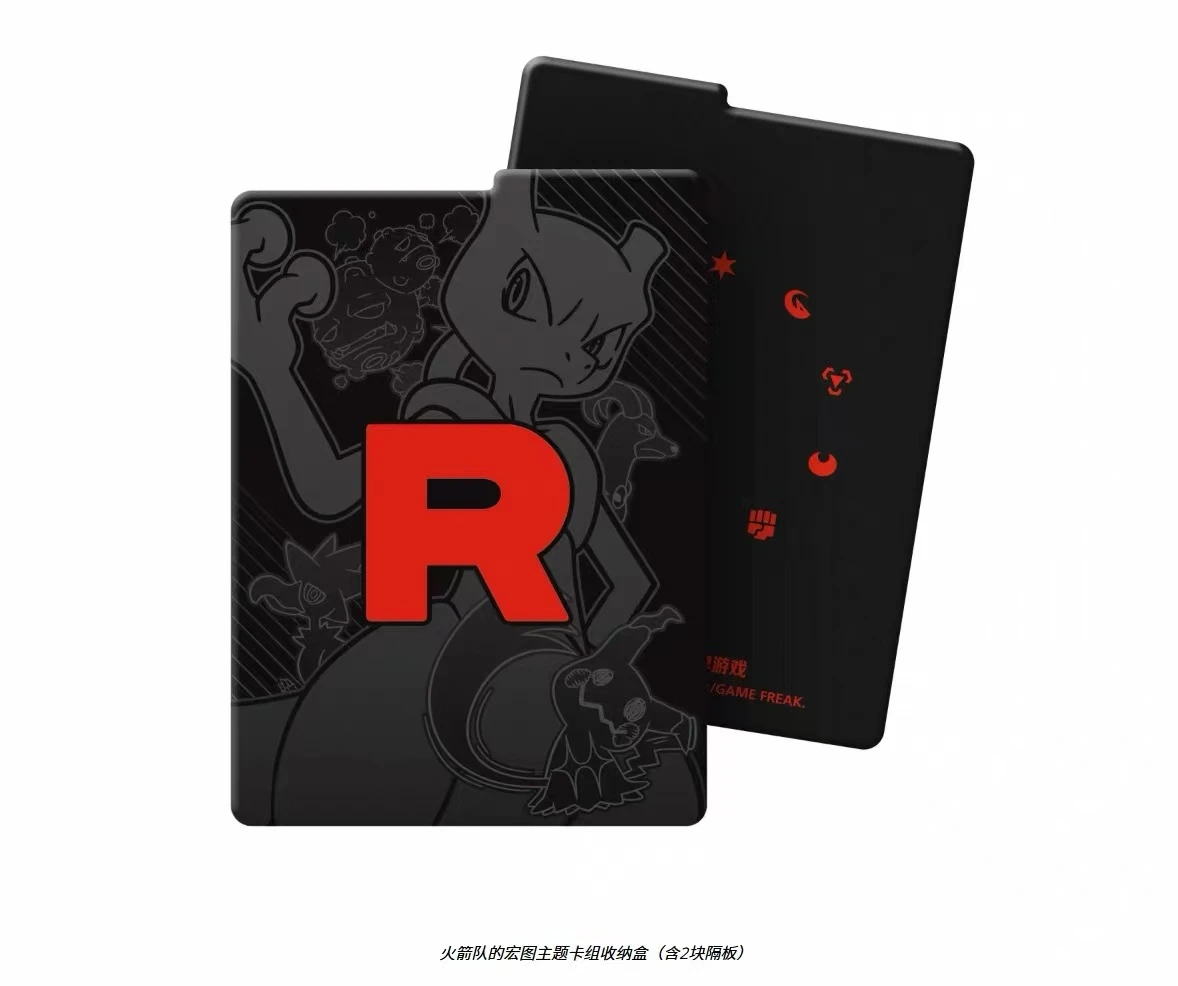 Team Rocket Ambition Gift Box detail image 5
