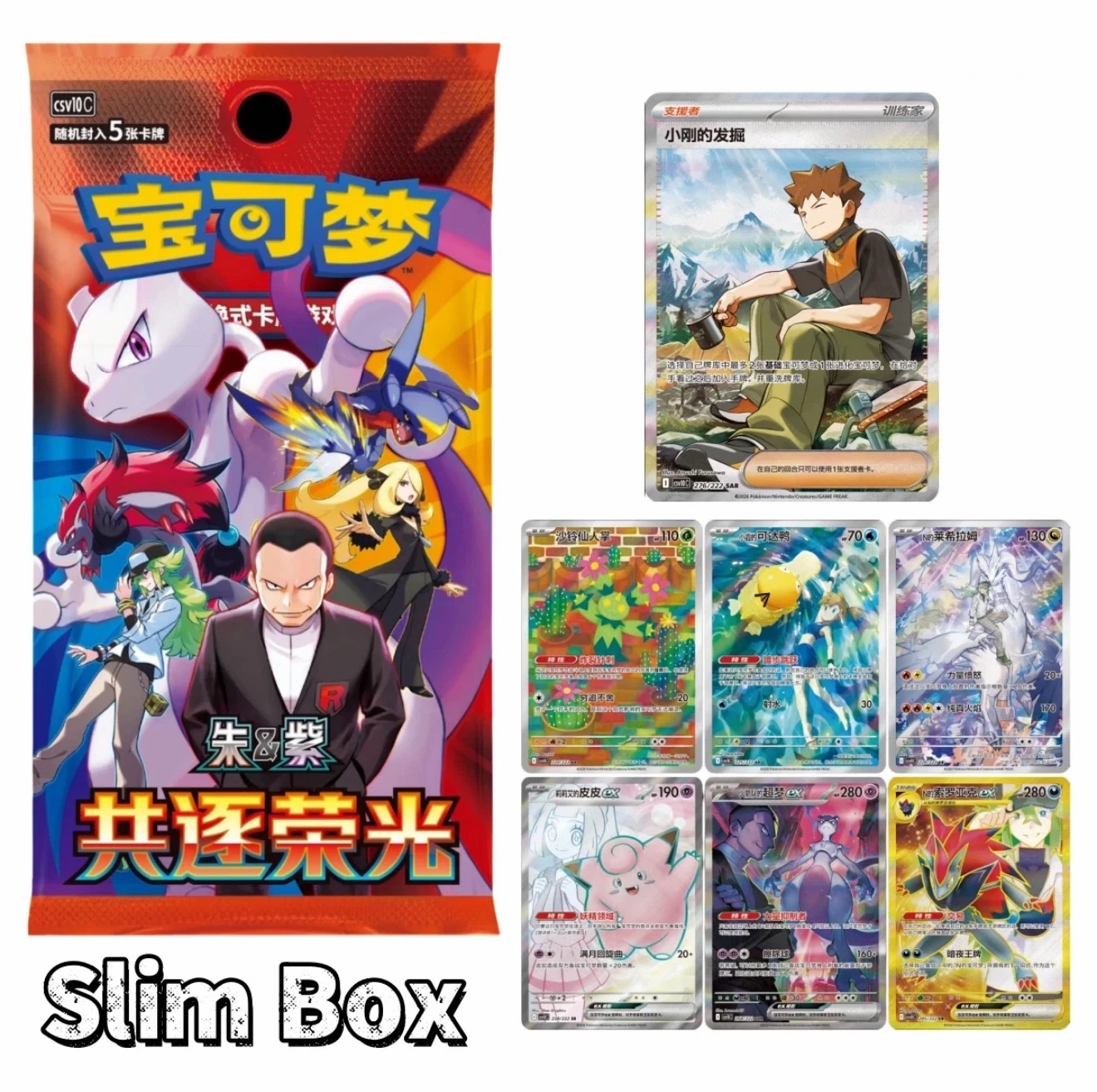Glory Together 18.0 Slim Booster Box detail image 2