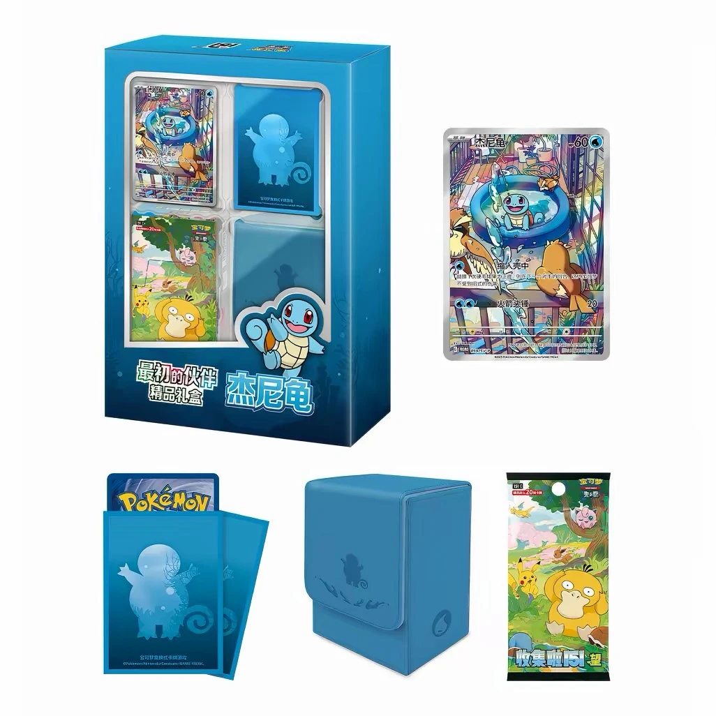 151 First Partner Gift Box: Bulbasaur
