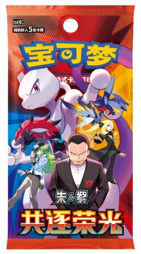 Simplified Chinese booster background