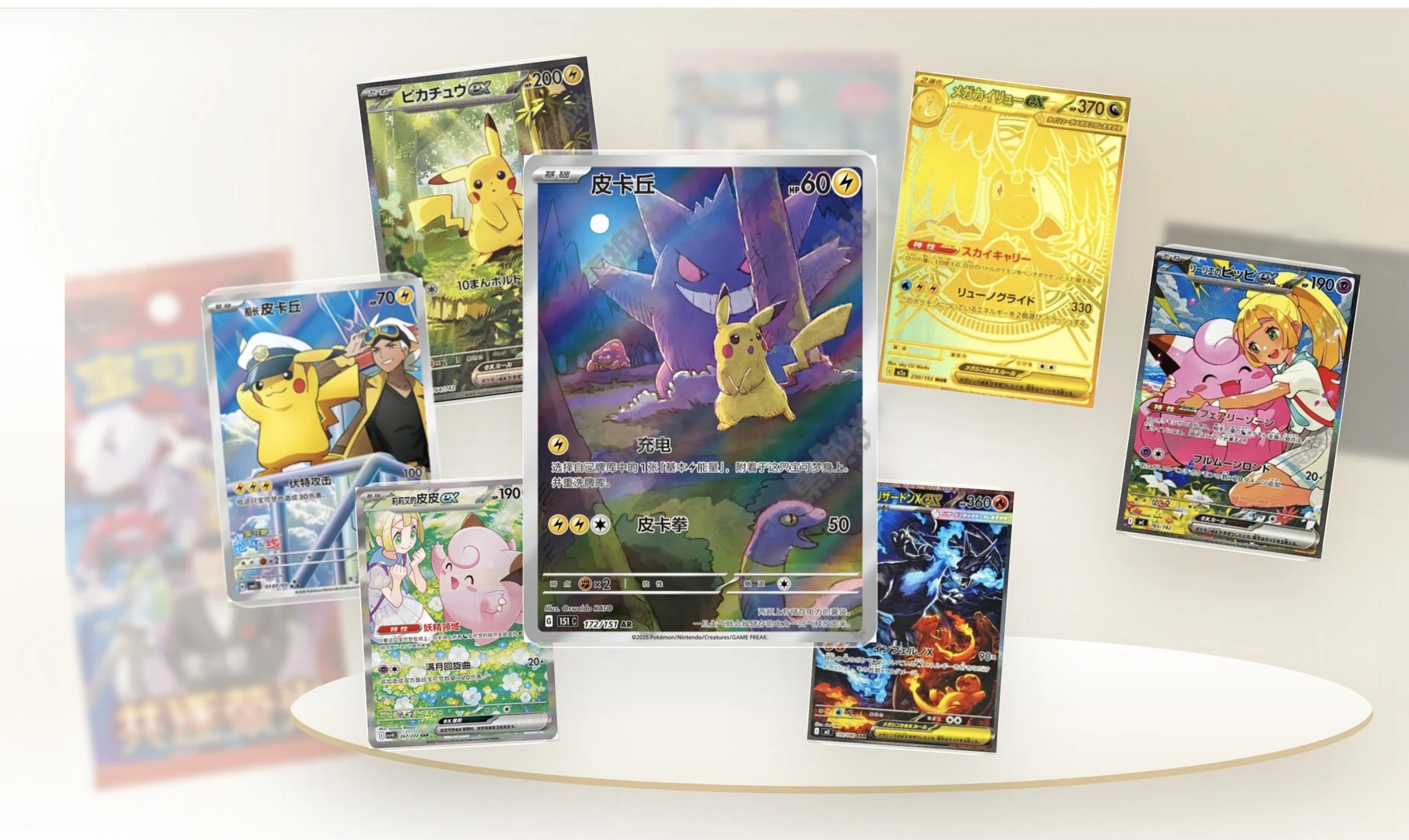LUMORA Pokemon TCG hero card display