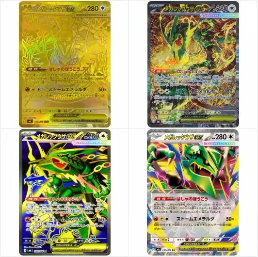M6 Rayquaza Booster Box detail image 5