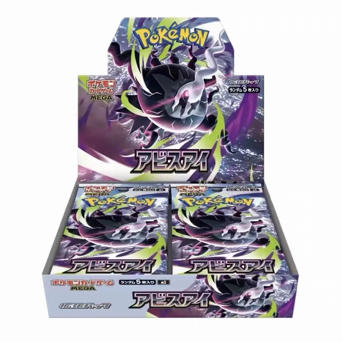 M5 Abyss Eye Booster Box image 2