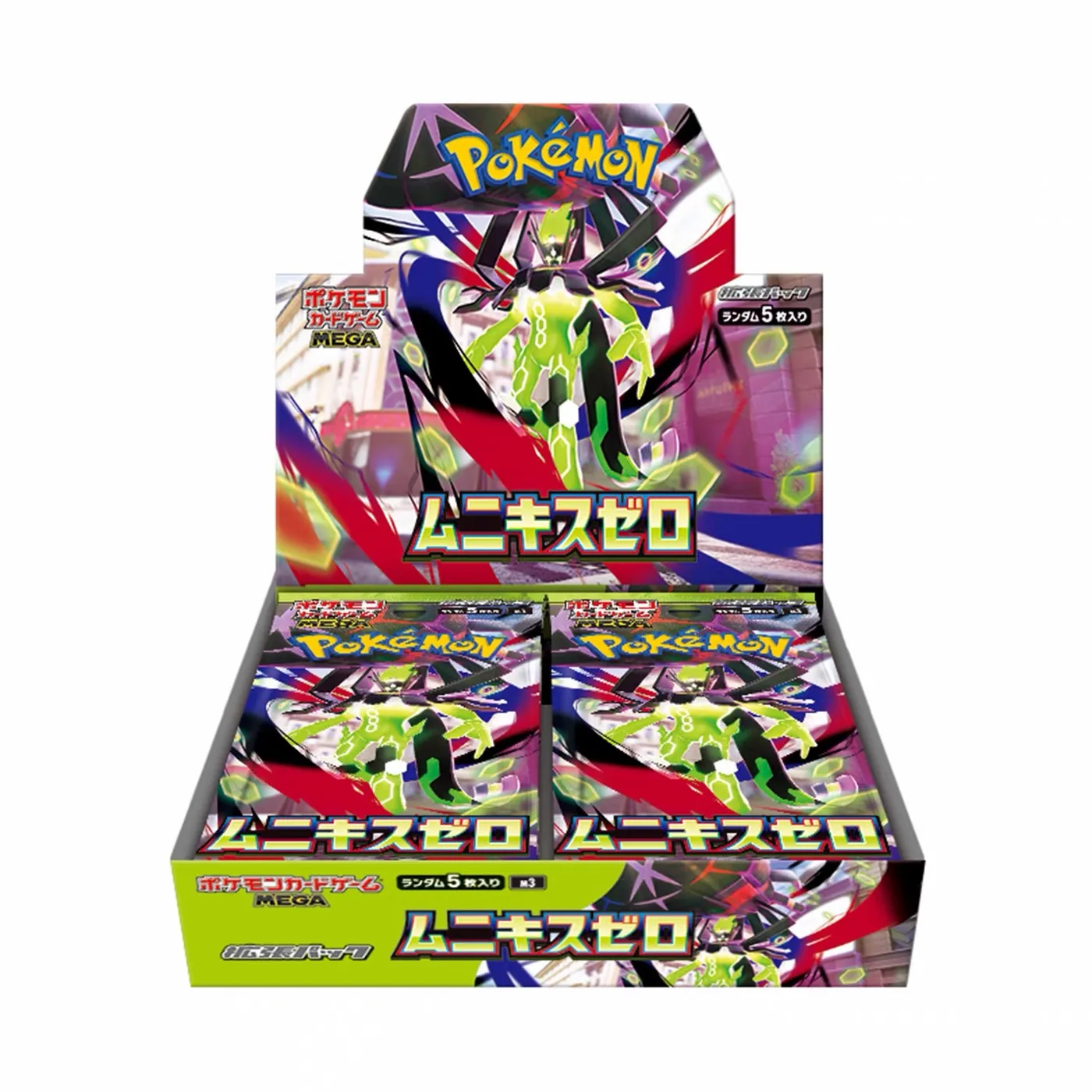 M3 Nihil Zero Booster Box detail image 2
