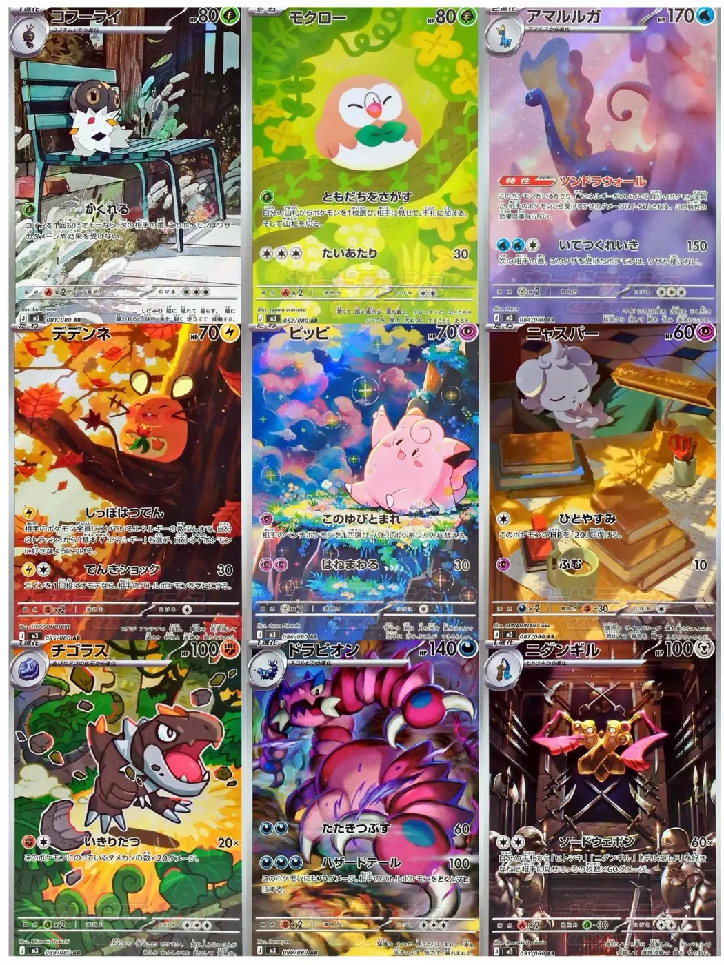 M3 Nihil Zero Booster Box detail image 5