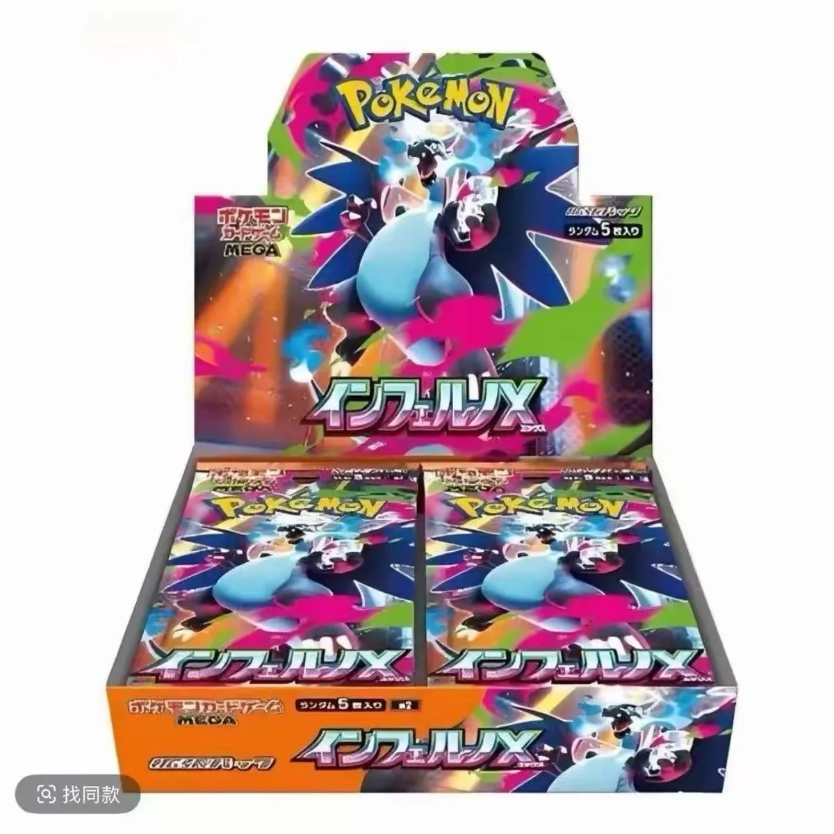 M2 Inferno X Booster Box detail image 2