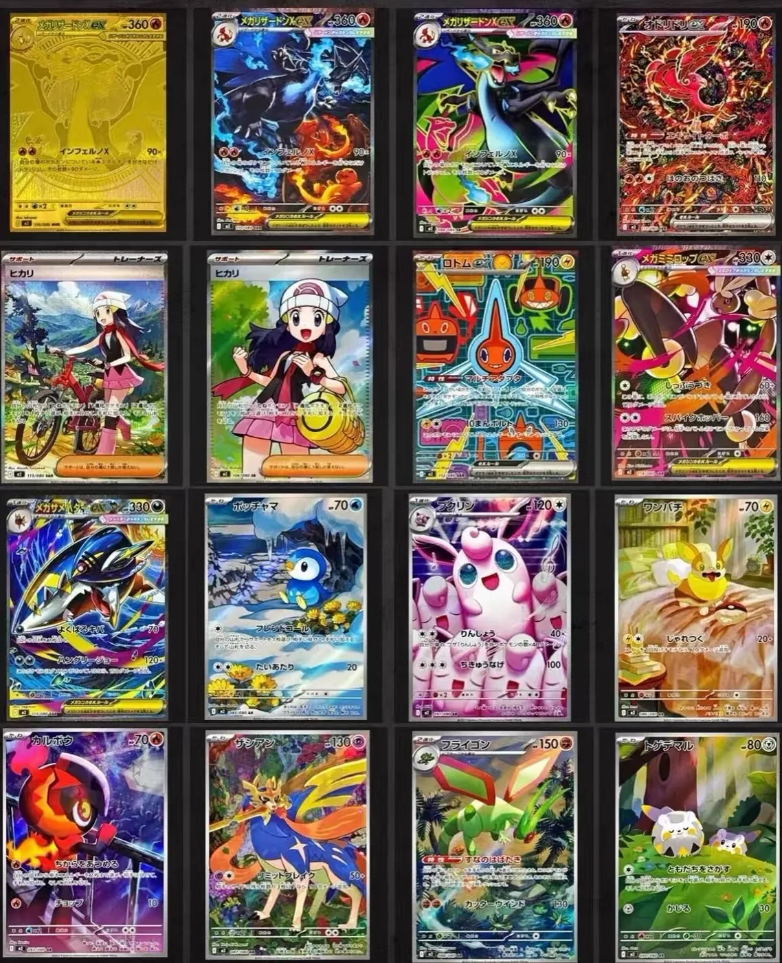 M2 Inferno X Booster Box detail image 5