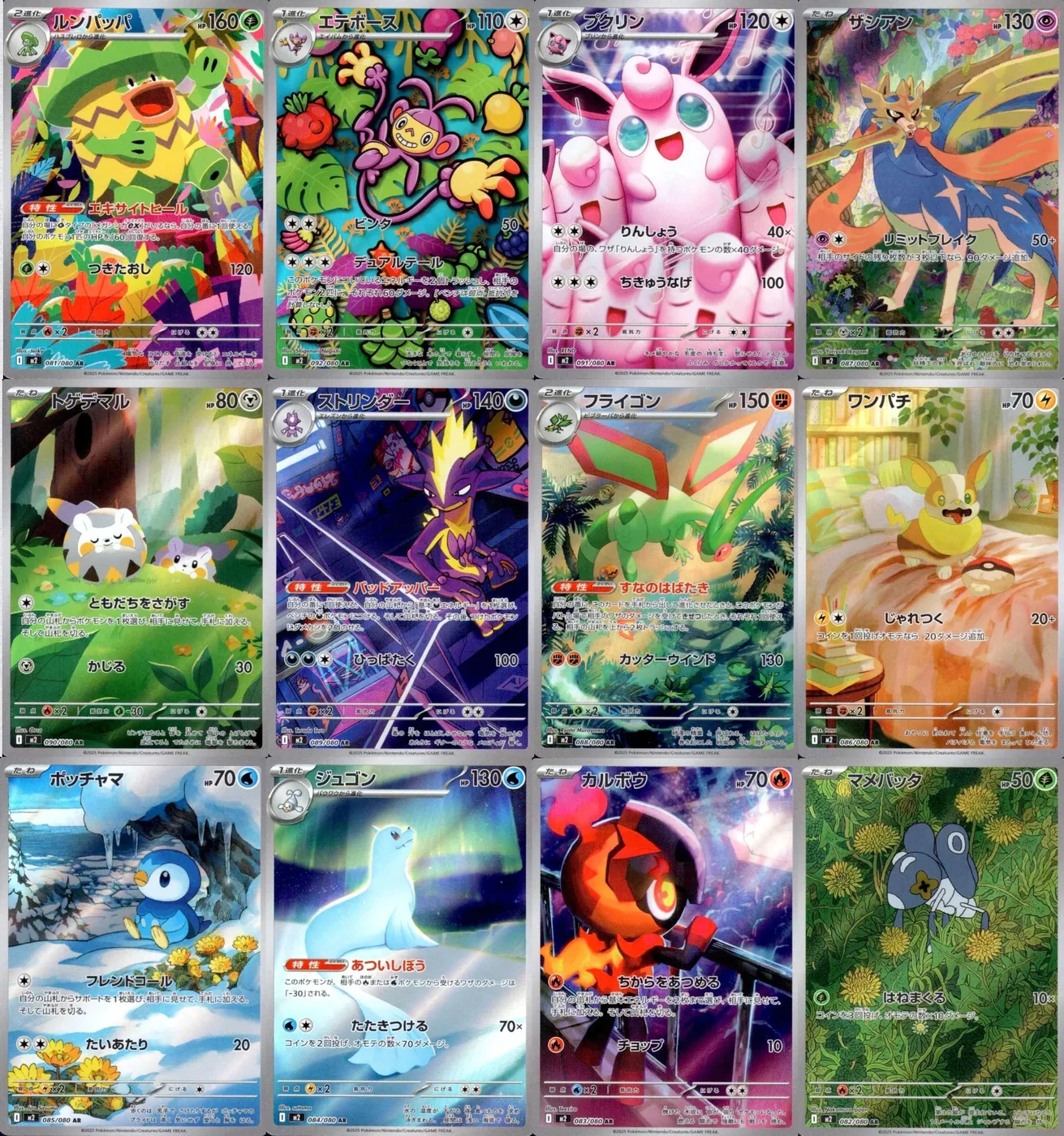 M2 Inferno X Booster Box detail image 6