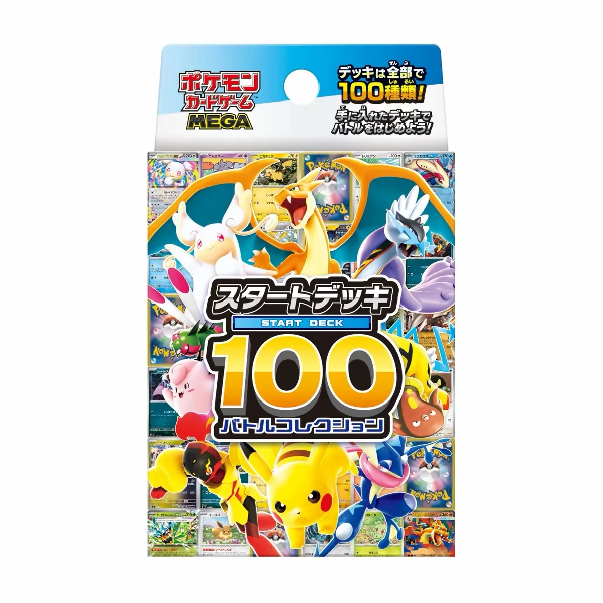 Starter Deck 100 detail image 2