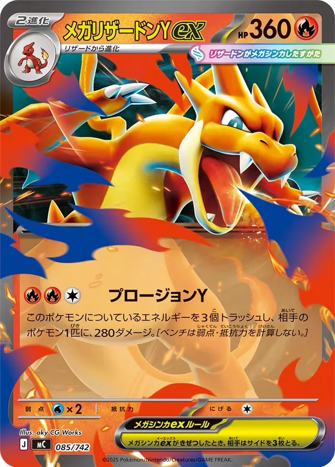 Starter Deck 100 detail image 5