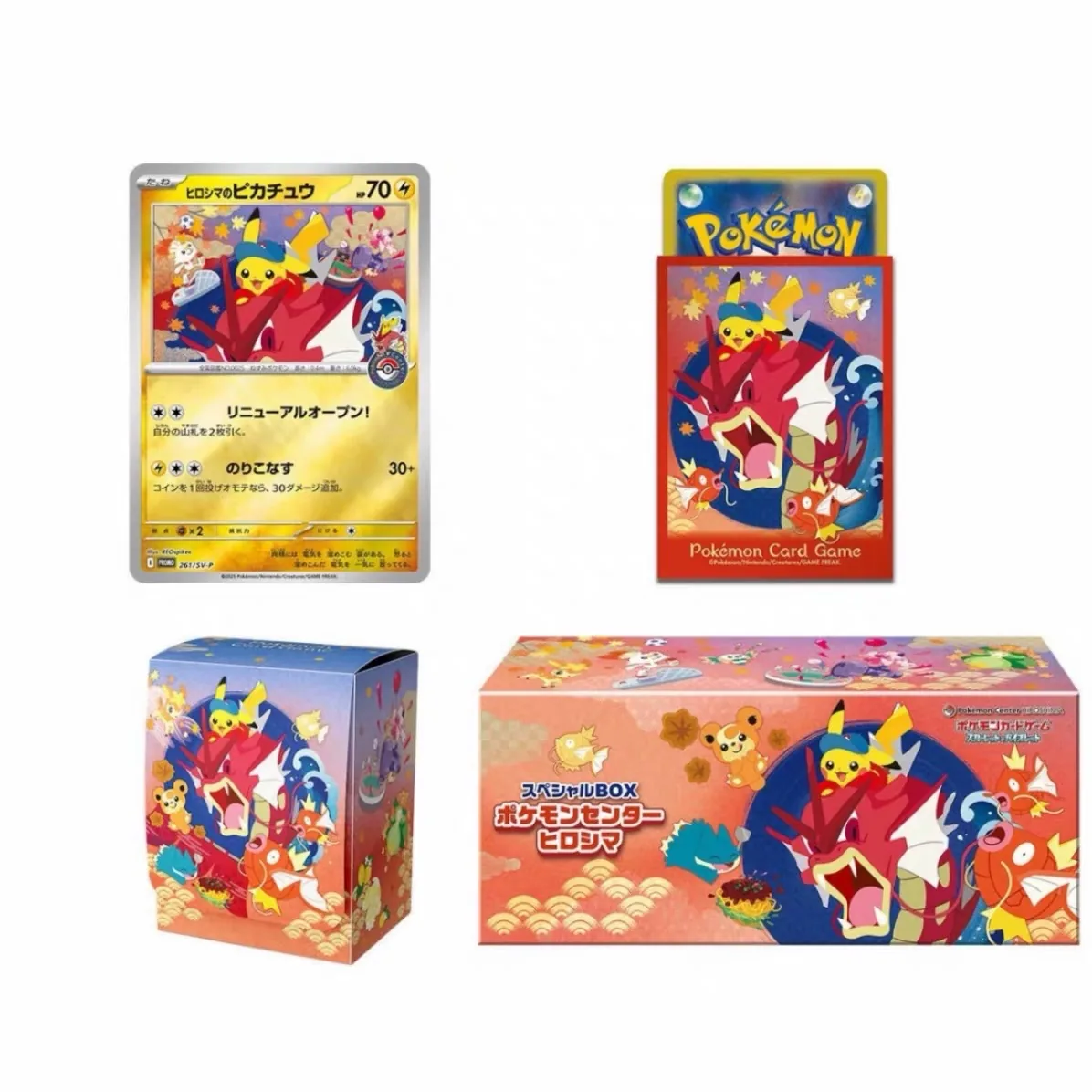 Hiroshima Special Box detail image 3