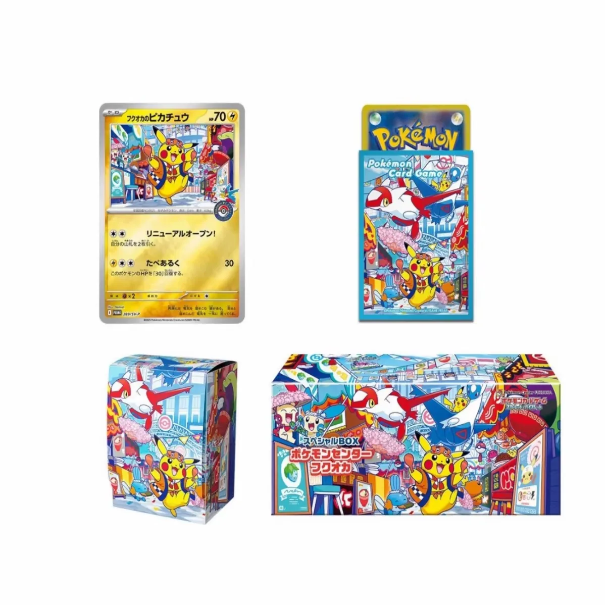 Tohoku Special Box detail image 3