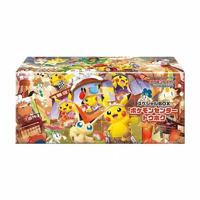 Fukuoka Special Box detail image 2